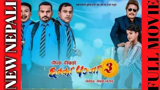 CHHAKKA PANJA 3 | New Nepali Full Movie 2020 | Deepak, Deepika, Priyanka, Kedar, Jeetu, Buddhi