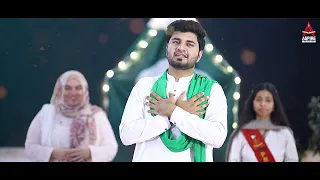 Meray Watan Yeh Aqeedatein | Mili Naghma 2023 | Sony Studio