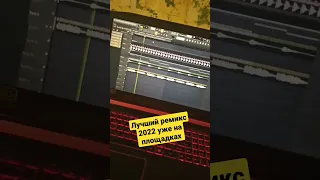 Danya Kron - Не теряя | Лучший ремикс 2022 #miyagi #эндшпиль #remix #danyakron