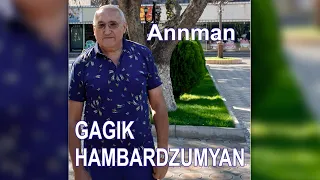 Gagik Hambardzumyan - Annman | Армянская музыка | Armenian music | Հայկական երաժշտություն