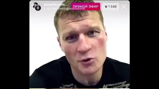 Саша Поветкин! С победой!