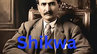 Exploring the Depths of Allama Iqbal's "Shikwa" and "Jawab-e-Shikwa"