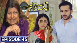 Aik Sitam Aur Episode 45 Teaser || Aik Sitam Aur Episode 45 Promo || Aik Sitam Aur Episode 45