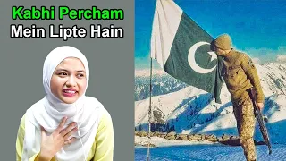 Pakistan Army Song | Kabhi Percham Mein Lipte Hain | Malay Girl Reacts