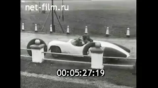 1956г. Минск. автомобильный спорт