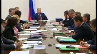 В.Путин.Провел заседание Президиума.28.07.08.Part 3