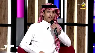 سعود بن خميس يبدع في ضيافة سيدتي ويتحدث عن بدايته