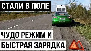 ЗАРЯД на ТРОСЕ! Tesla 3 Factory Mode | РЕЖИМ ДИАГНОСТИКИ |