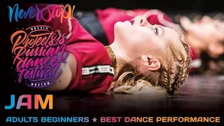 JAM ★ ADULTS BEGINNERS ★ Project818 Russian Dance Festival ★ Moscow 2017