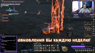 LINEAGE 2 FM Подборка клипов 074