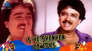 S Ve Shekher Super Hit Comedy Collection | Janagaraj | Charlie | Venniradai Moorthy | Manorama