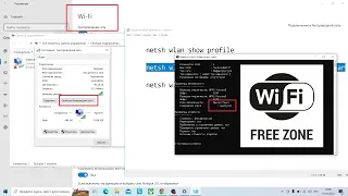 Как узнать пароль WI FI на компьютер ноутбук 3 способа / Легкий и командная строка