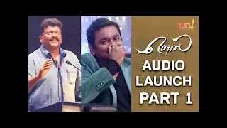 Mersal Audio Launch | Part 1 HD| Vijay | AR Rahman | Kajal | Samantha | Atlee | Sri Thenandal Films