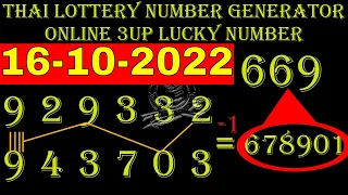 16-10-2022 Thai Lottery Number Generator Online 3UP LUCKY Number