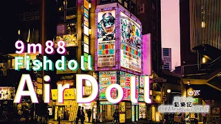 9m88, Fishdoll - Air Doll#WhatDoYouWantFromMe? | 動態歌詞 Lyric Video