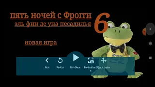 Five nights with Froggy 6 teaser