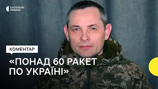 Росія за ранок випустила понад 60 ракет по Україні — Ігнат