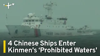 Chinese Coast Guard Vessels Enter Prohibited Waters Near Taiwan's Kinmen Islands | TaiwanPlus News