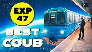 ПеремеНы ТОК EXP47 BEST COUB CUBE TIK TOK COMPILATION