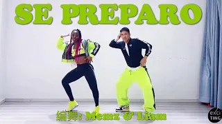 SE PREPARO By Ozuna | ZUMBA FITNESS | CHOREO BY MEMZ & LIAM