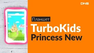 Распаковка планшета TurboKids Princess New / Unboxing TurboKids Princess New