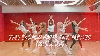 KPOP RANDOM DANCE MIRRORED | GIRL VERSION