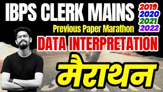 IBPS Clerk Mains | Marathon Logical DI & Arithmetic DI | Previous Year Paper | Yashraj Sir | Veteran