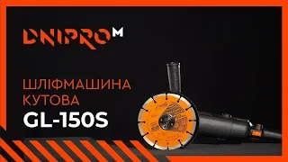 Шліфмашина кутова Dnipro-M GL-150S