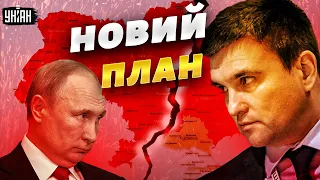 Кремлівський гопник вигадав, як поділити Україну. У чому план Путіна?