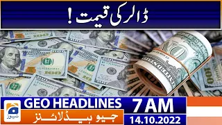 Geo News Headlines 7 AM - Dollar price! | 14th October 2022