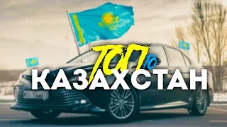 ТОП 10 ЛУЧШИХ КАЗАХСТАНСКИХ ПЕСЕН 2022 💥