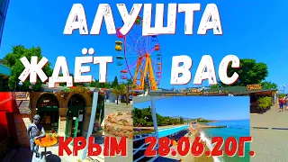 28 06 20г. АЛУШТА ЖДЁТ ВАС☝ЧАСТНЫЙ СЕКТОР на ул.К.МАРКСА/Люди-море-пляж/Барабуля Бар/Цены-кафе/Крым