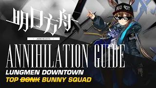 #Arknights Annihilation Guide: Lungmen Downtown - Amiya Squad w/ Lappland / BP / Warfarin Cheese