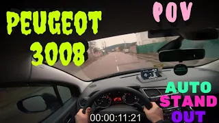 Peugeot 3008 2014 Test Drive POV by Auto Stand Out #AutoStandOut