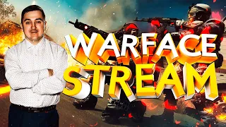 🔴WARFACE🔴СТРИМ | СТРИМ ДОКСТАР СТАНЬ ВИП КРЕВЕТКОЙ ОТ 25 РУБЛЕЙ СЕРВЕР ЧАРЛИ #WARFACE #STREAM +18