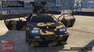 GTA ONLINE ТЮНИНГ ARDENT