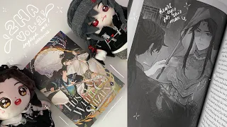 unboxing 📦 erha vol 1. book (english ver.!) 🐾 the husky and his white cat shizun | 2ha novel