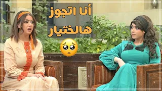 اجاها عريس لبنت الشاويش💃 بس ختيار وعلى حفة قبرو وطلبت من عشيقها يساعدها تخلص منو 🙊🤯