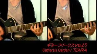 【ＧＦ　Ｖ６】Catharsis Garden / ＴЁЯＲＡ　を弾いてみた