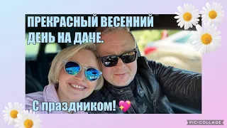 VLOG🇩🇪☀️ ПРИШЛА  ЖАРА 🔥,НА ДАЧЕ, ГРИЛЬ, ОТДЫХАЕМ, ЦВЕТЫ✨ВИДЕО ОТВЕТ