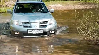 MItsubishi Outlander. Где его искать?