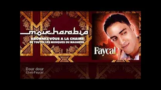 Cheb Fayçal - Dour dour - Moucharabia