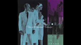 The Manhattan Transfer - Boy from New York City (Audio)