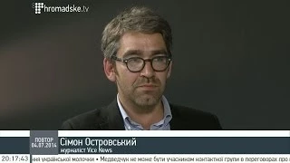 Сімон Островський: Неправильно вважати всіх на Сході зрадниками