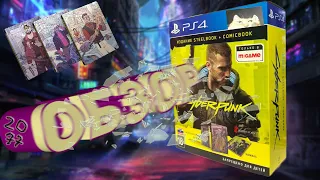 Обзор Коллекционного Издания Cyberpunk 2077