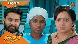 Sundari - Promo | 25 August 2022 | Sun TV Serial | Tamil Serial