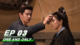 【FULL】One And Only EP03: Others Mistakes Shiyi for Zhousheng Chen's Wife | 周生如故 | iQIYI