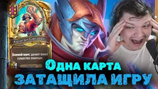 Как всего 1 карта помогла затащить игру Сильвернейму | SilverName Best Moments