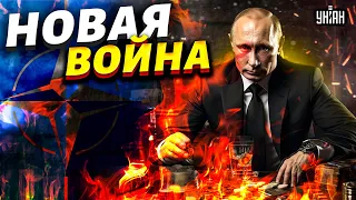 Новая война в Европе! Россия готовит вторжение, есть реакция НАТО. Названы сроки