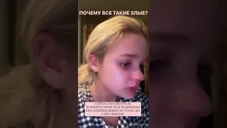 Дочь певицы Славы Сашу Морозову довели до слез хейтеры